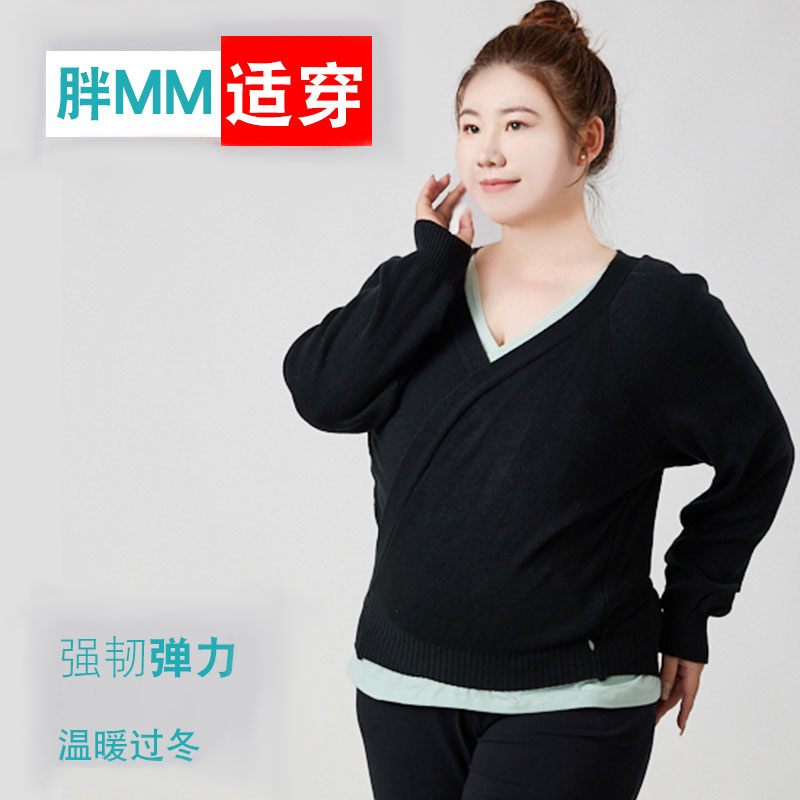 加肥舞蹈练功服舞蹈开衫舞蹈系带毛衣保暖外套胖妹妹可穿