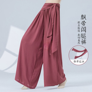 现代舞练功服女宽松阔腿裤形体训练舞蹈服中国古典民族舞跳舞裤子