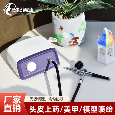 多功能电动喷枪套装喷漆笔喷绘枪