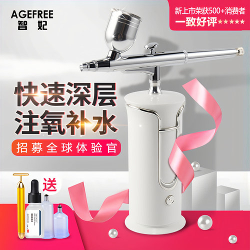 高压注氧仪补水喷雾仪器特价