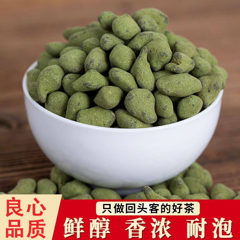 厦门桂花乌龙茶鼓浪屿桂花乌龙茶高山乌龙茶大粒500克豆浆茶