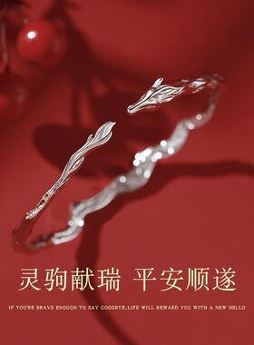 ALPS OTOME/乙女 灵驹马手镯女款女生实心生肖镯子本命礼物送女友