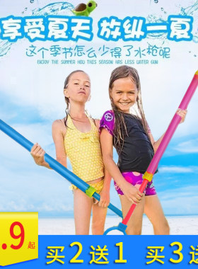 儿童玩具大容量高压神器水枪