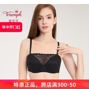 黛安芬简约盛放内衣女小胸聚拢文胸性感蕾丝抹胸E002998 Triumph