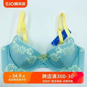 黛安芬sloggi专柜正品收副乳蕾丝