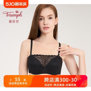 Triumph 黛安芬简约盛放内衣女小胸聚拢文胸性感蕾丝抹胸E002998