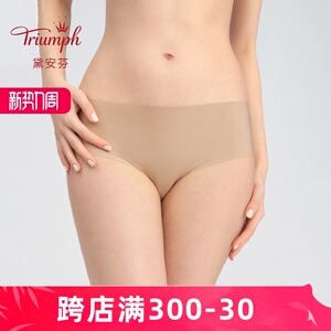Triumph/黛安芬无痕内裤女薄中腰平角裤87-2089搭配文胸16-8410