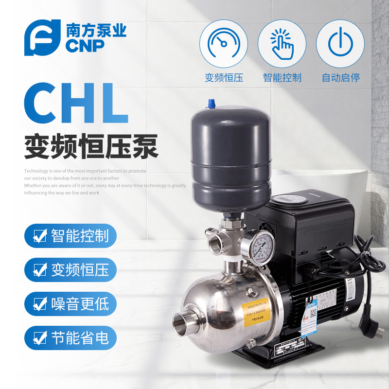 南方全自动小型宾馆增压水泵