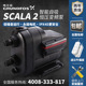 格兰富水泵SCALA2家用全自动变频泵别墅恒压供水增压泵自吸加压泵
