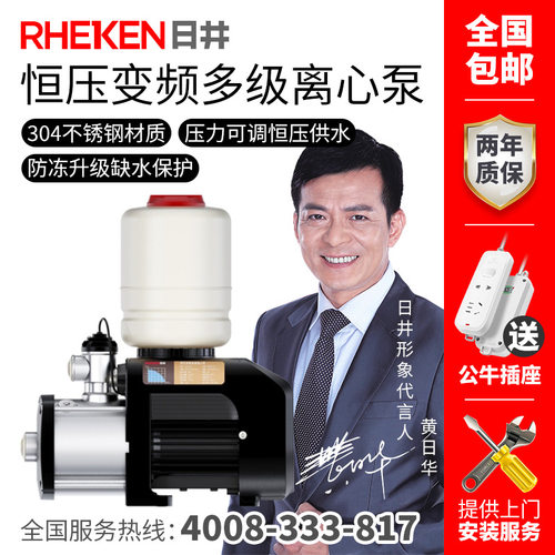 日井浙江不锈钢电动防冻升级上门