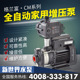 丹麦格兰富水泵CM3 3家用自动增压泵加压稳压泵变频恒压泵大功率