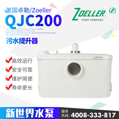 美国卓勒qjc200马桶污水提升器