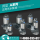 05L 进口台湾河见 05B 05A 不锈钢污水潜水泵工业高杨程潜水泵