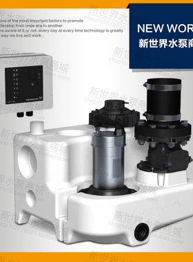 格兰富别墅大楼地下室废污水提升站MSS/MD/MLD一体化污水提升设备