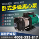 德国威乐水泵MHIL402DM EM大户复式 自动增压泵空调管道热水循环泵