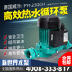 热水循环泵 循环水泵 高效电机 255EH增压水泵 WILO德国威乐PH