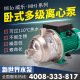 MHI202 206PC 203 205 家用自来水管道不锈钢增压泵 204 威乐水泵