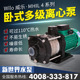 多级离心泵 德国威乐水泵 空调采暖循环泵 404PC 卧式 MHIL402 403