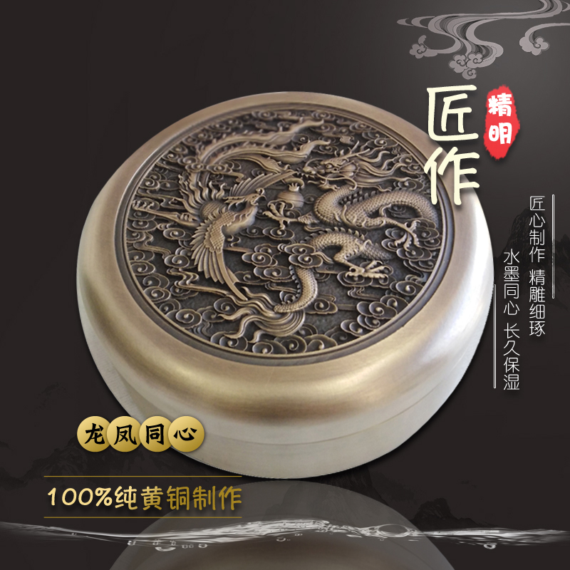 水墨同心铜墨盒书法用品创意
