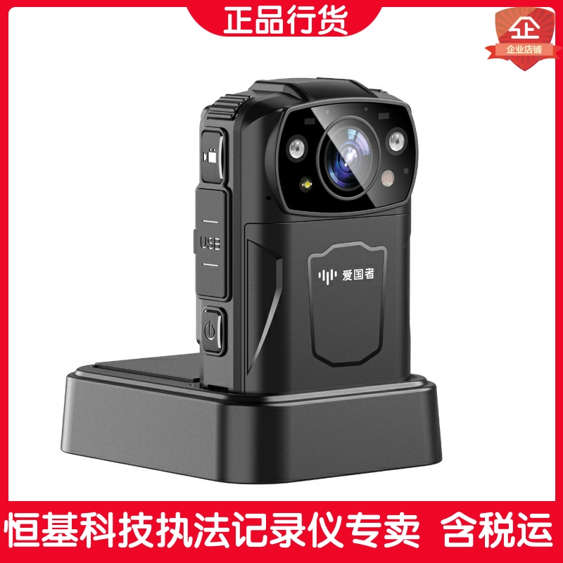 Aigo/爱国者执法记录仪DSJ-H6高清1440P红外夜视三防工作现场双电