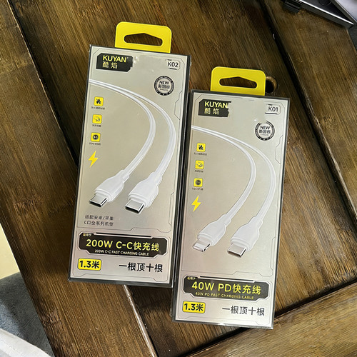 适用苹果iPhone16/17promax数据线200W闪充双Type-C接口40W超级快充线vivox90/x100pro/Neo11手机车载充电线