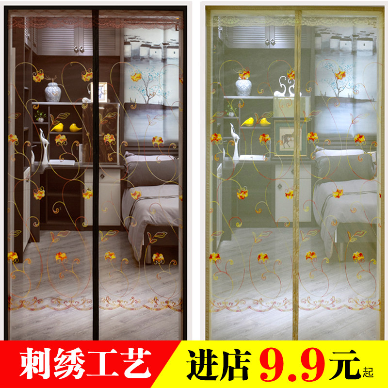 魔术贴防蚊门帘纱窗帘防蝇虫夏季防蚊门帘高档卧室家用磁性软纱门