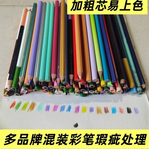 100支彩铅彩铅笔实惠装