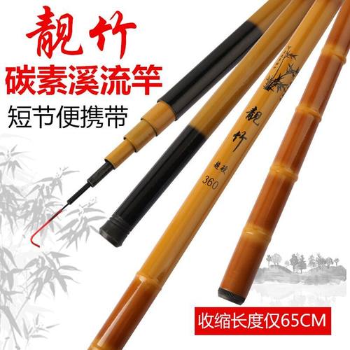 新手鱼竿钓鱼竿手竿靓竹溪流竿仿竹钓鱼竿鲫鱼竿玻璃钢手竿野钓杆