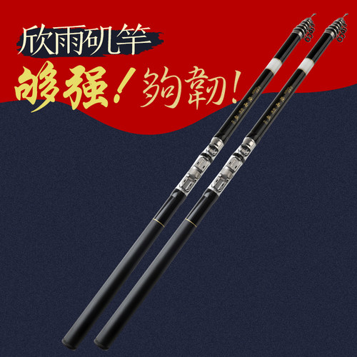 中长节矶竿手海两用钓鱼竿海竿套装鱼竿组合海钓配件多功能钓鱼竿
