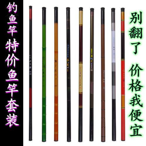瑕疵处理特价手竿溪流竿短节钓鱼竿玻璃钢短节新手鱼竿儿童钓鱼竿