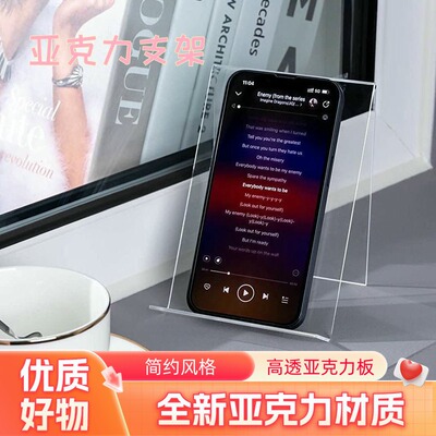 亚克力支架书立托架书本展示架