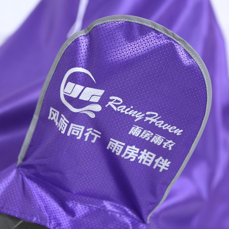 imperméable sport uniGenre - Ref 492806 Image 4