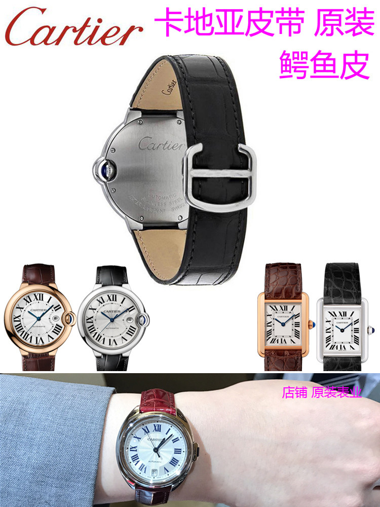 Kişi üçün timsah dərisi qayışlı saat, Cartier üslubu