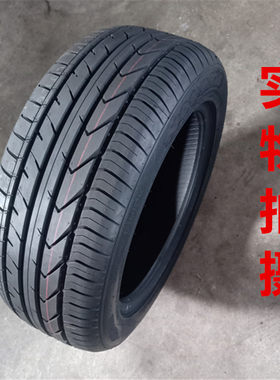 特价汽车轮胎195/50/55/60/65R15适用比亚迪福克斯宝来标准福克斯