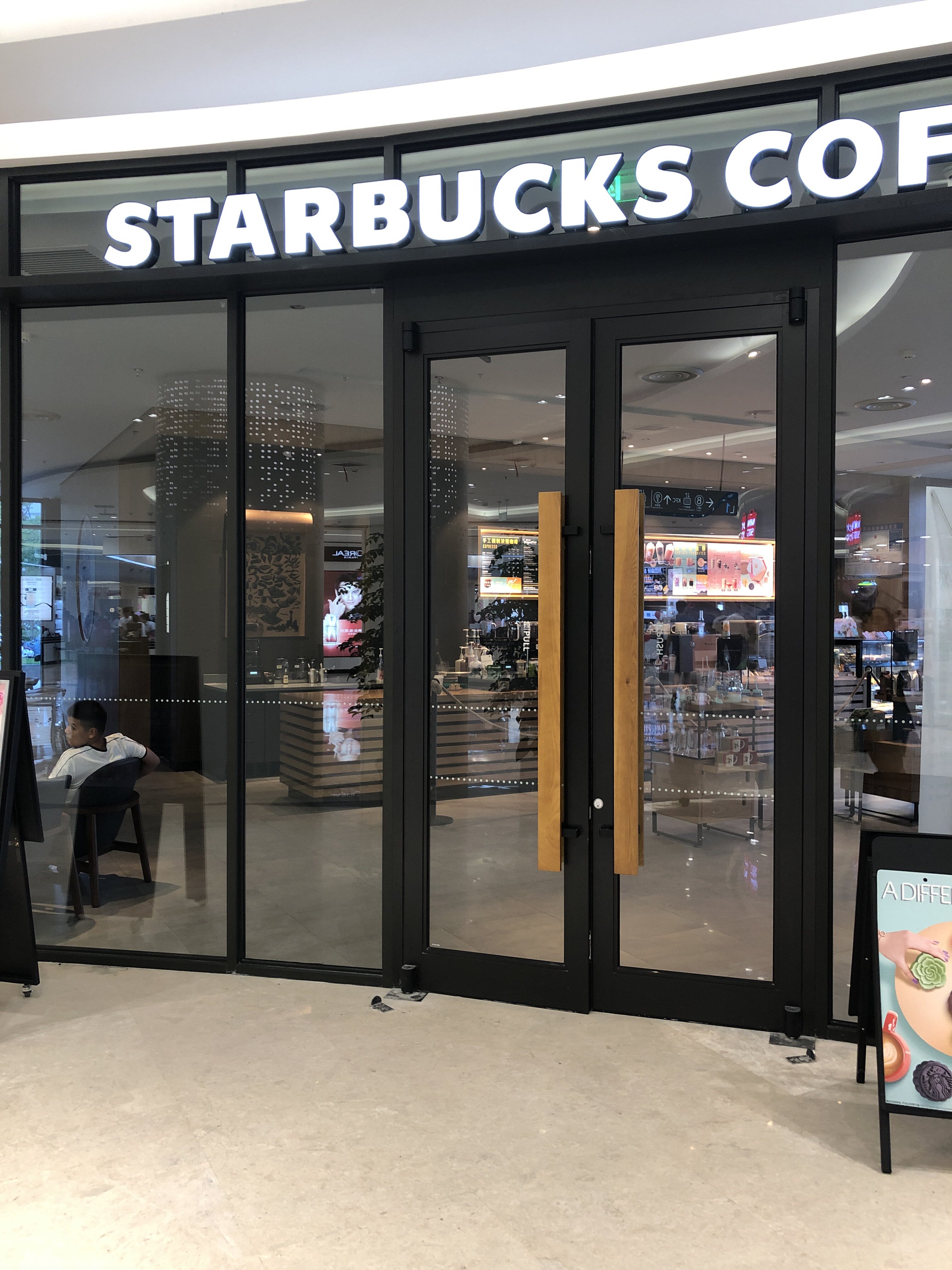 北京肯德基门厂家订做/店铺/商铺/地弹簧/子母/双层门/避风阁