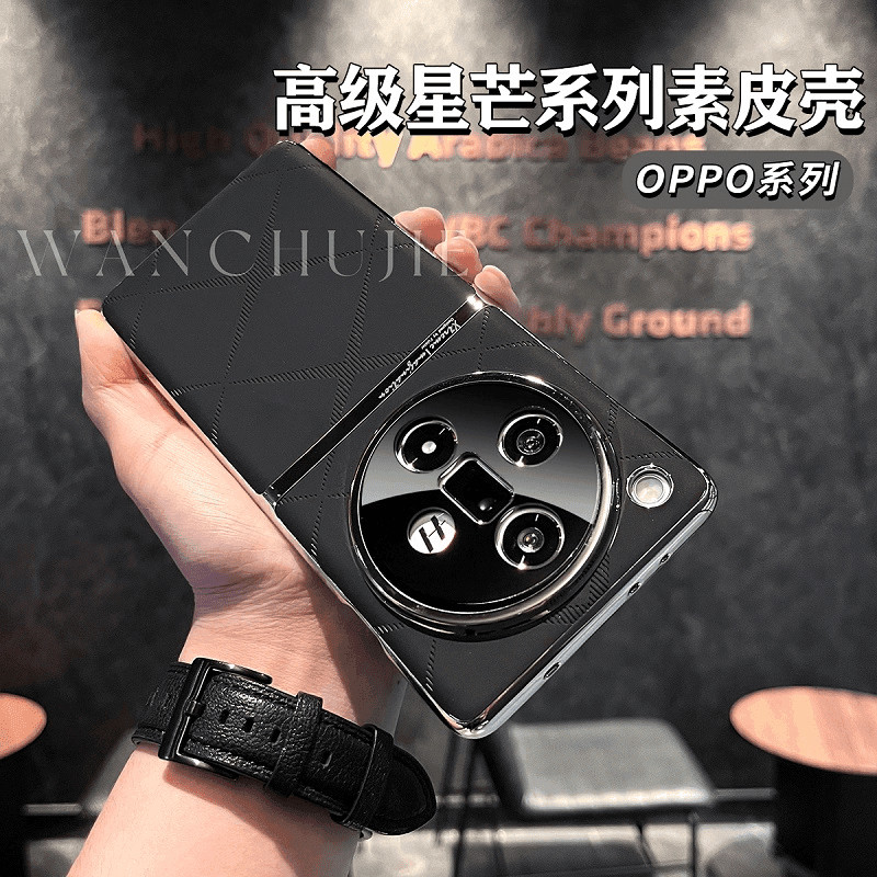 适用于OPPOfindx7ultra手机壳新款星芒高档素皮findx7全包简约x6pro轻奢时尚x6高级感电镀商务小众情侣保护壳