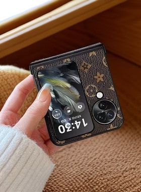 适用于oppofindn3flip手机壳高档潮牌复古老花保护套findn2flip高级感男女商务轻奢简约创意翻盖个性皮质外壳