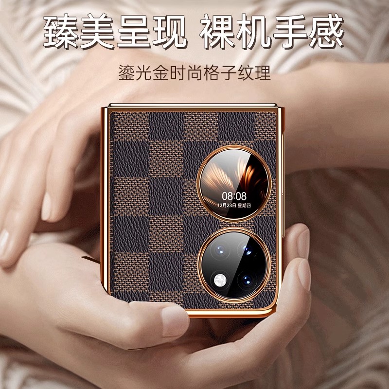 适用华为pocket2手机壳新款折叠屏保护套高端格纹Pockets宝盒超薄全包高档p50pocke商务男女网红防摔简约潮流
