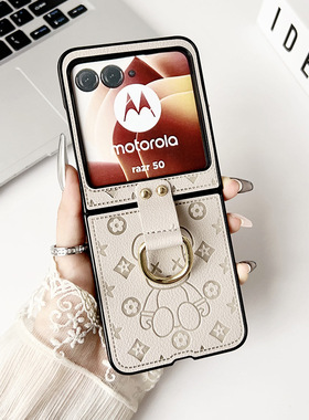 适用 摩托罗拉razr60手机壳高级潮牌印花razr50全包防摔razr50ultra皮质硬外壳razr40创意指环扣卡通网红轻奢