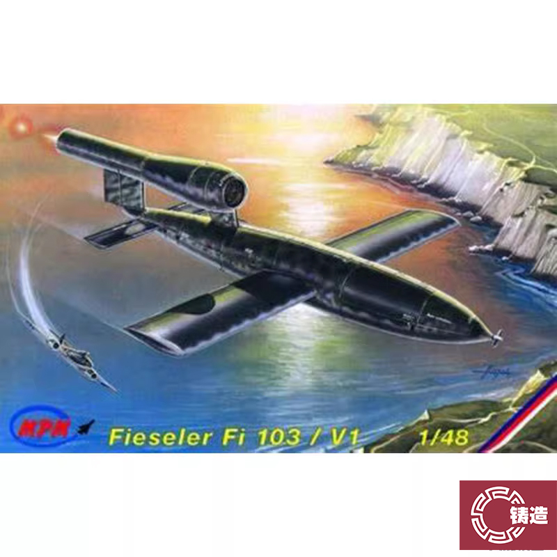 specialhobby静态塑料拼装模型