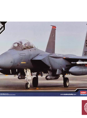 铸造模型 爱德美拼装飞机 12295 F-15E Seymour Johnson战机 1/48