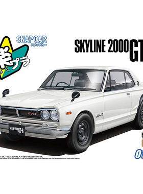 铸造模型 青岛社 1/24 日产KPGC10 Skyline 2000GT-R  白色 06590