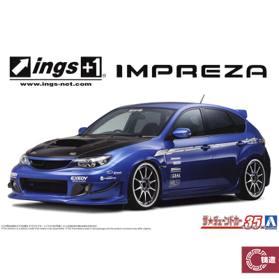铸造模型 青岛社 1/24 斯巴鲁 ings GRB翼豹 WRX STI '07 20064