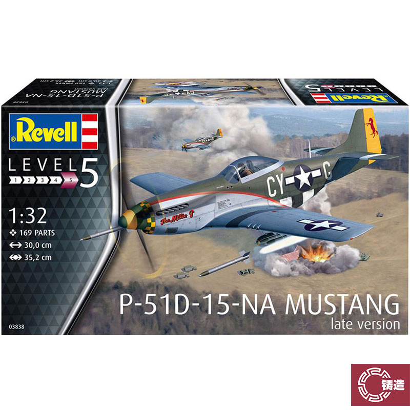 利华03838P-51D野马战斗机
