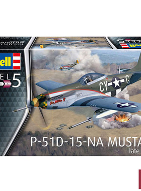铸造模型 Revell/利华拼装飞机 03838 P-51D野马战斗机 1/32