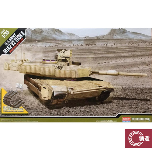 爱德美13504美国M1A2V2TUSKII