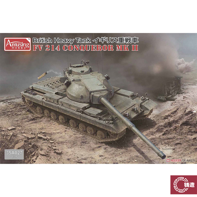 Amusing35A027英国征服者