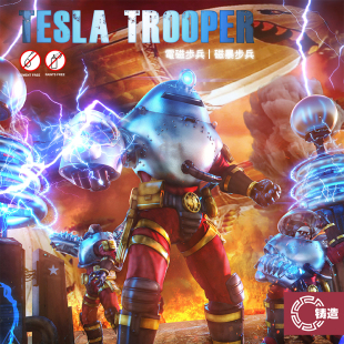 铸造模型 边境 BA001 磁暴步兵 超可动附电磁灯组 免胶分色 1/12