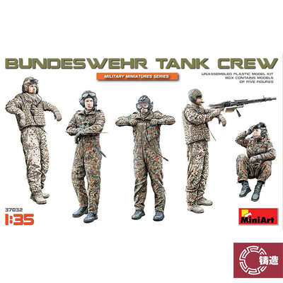 miniart静态塑料拼装模型