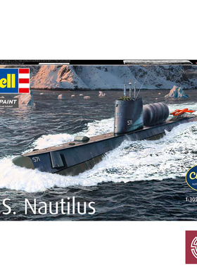 铸造模型 Revell/利华拼装舰船 05184 1/305 美 鹦鹉螺号核潜艇
